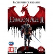 Dragon Age 2 Расширенное издание